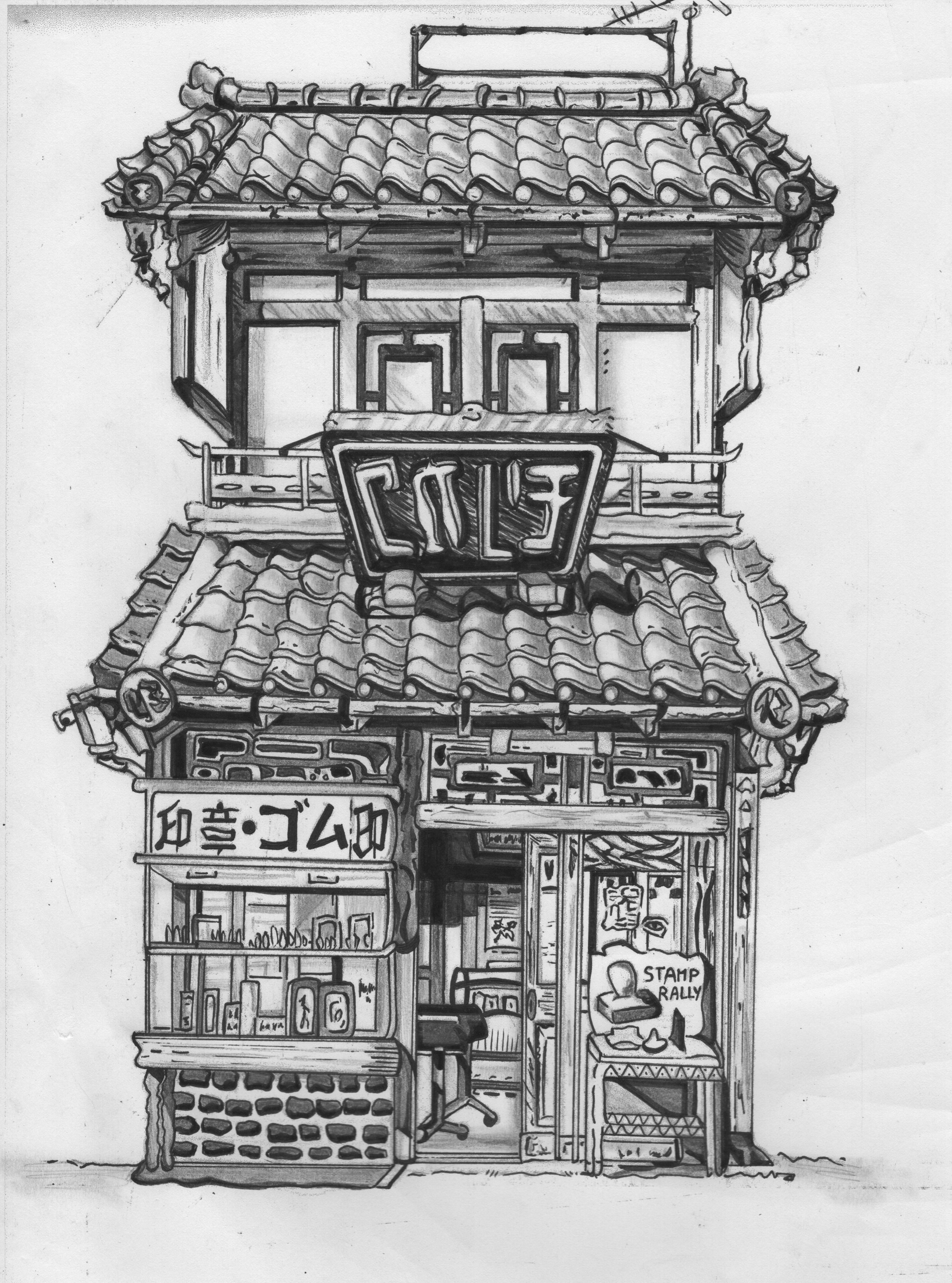 Dessin d’élève 9